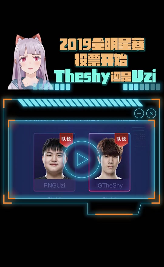 掌上英雄联盟 英雄时刻