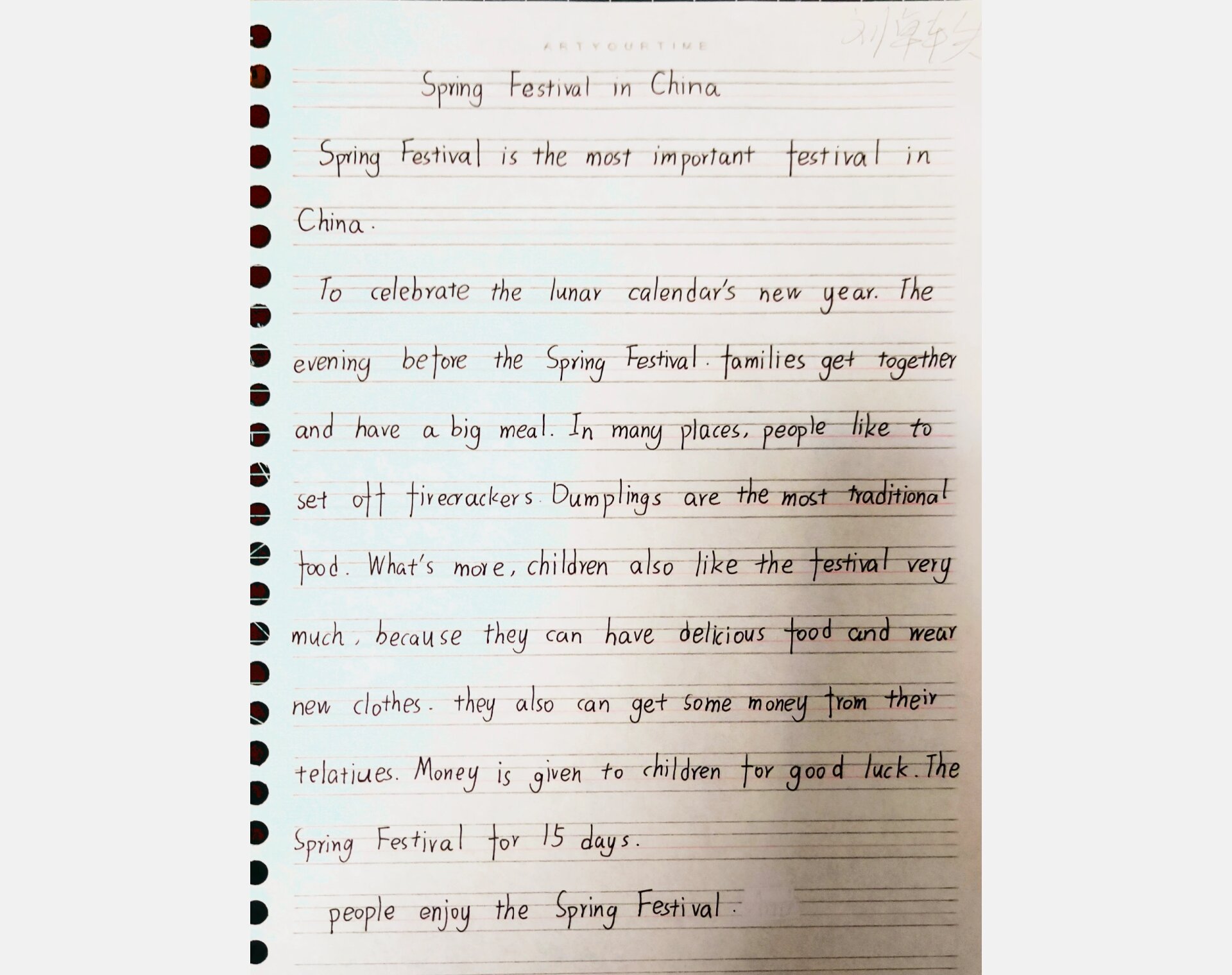 数字八的英语怎么写