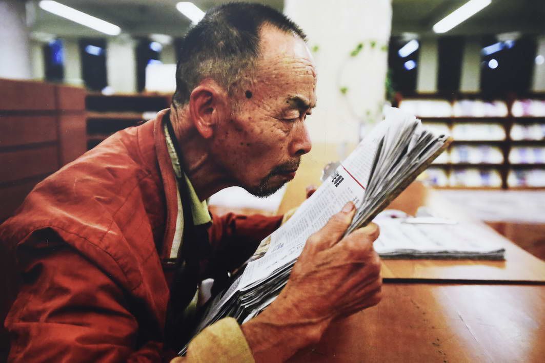 一个人一个工念什么呀
