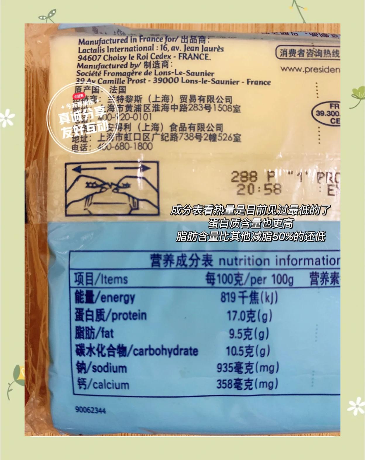 孕妇可以吃芝士?