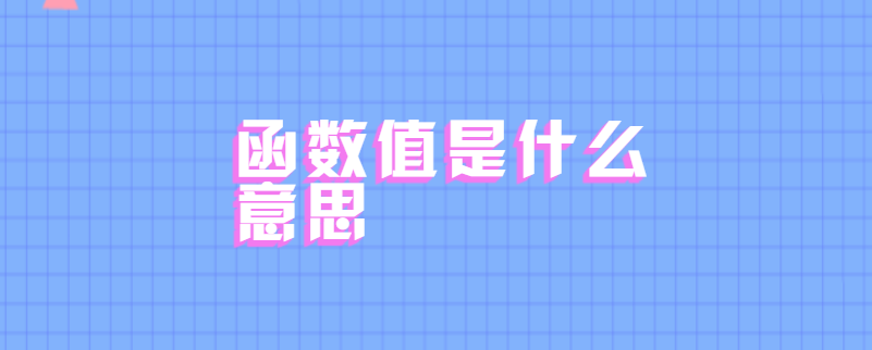 传不惜乎的是什么含义