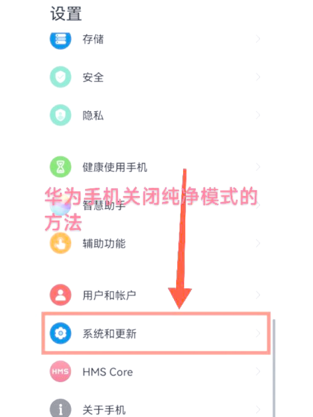 华为手机不停重启,无法进入系统