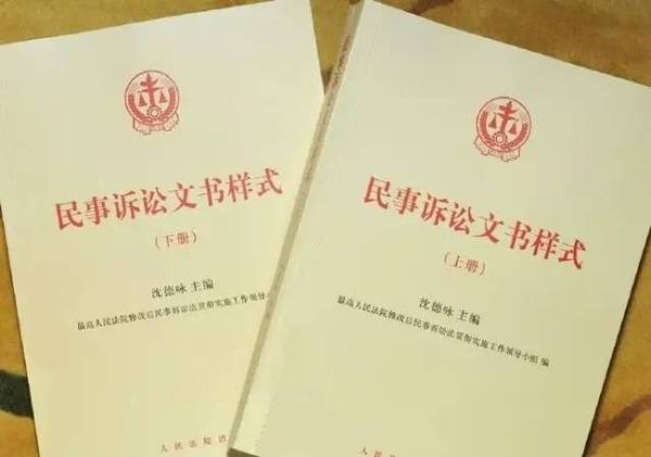 中华人民共和国人民法院是国家的什么机关?