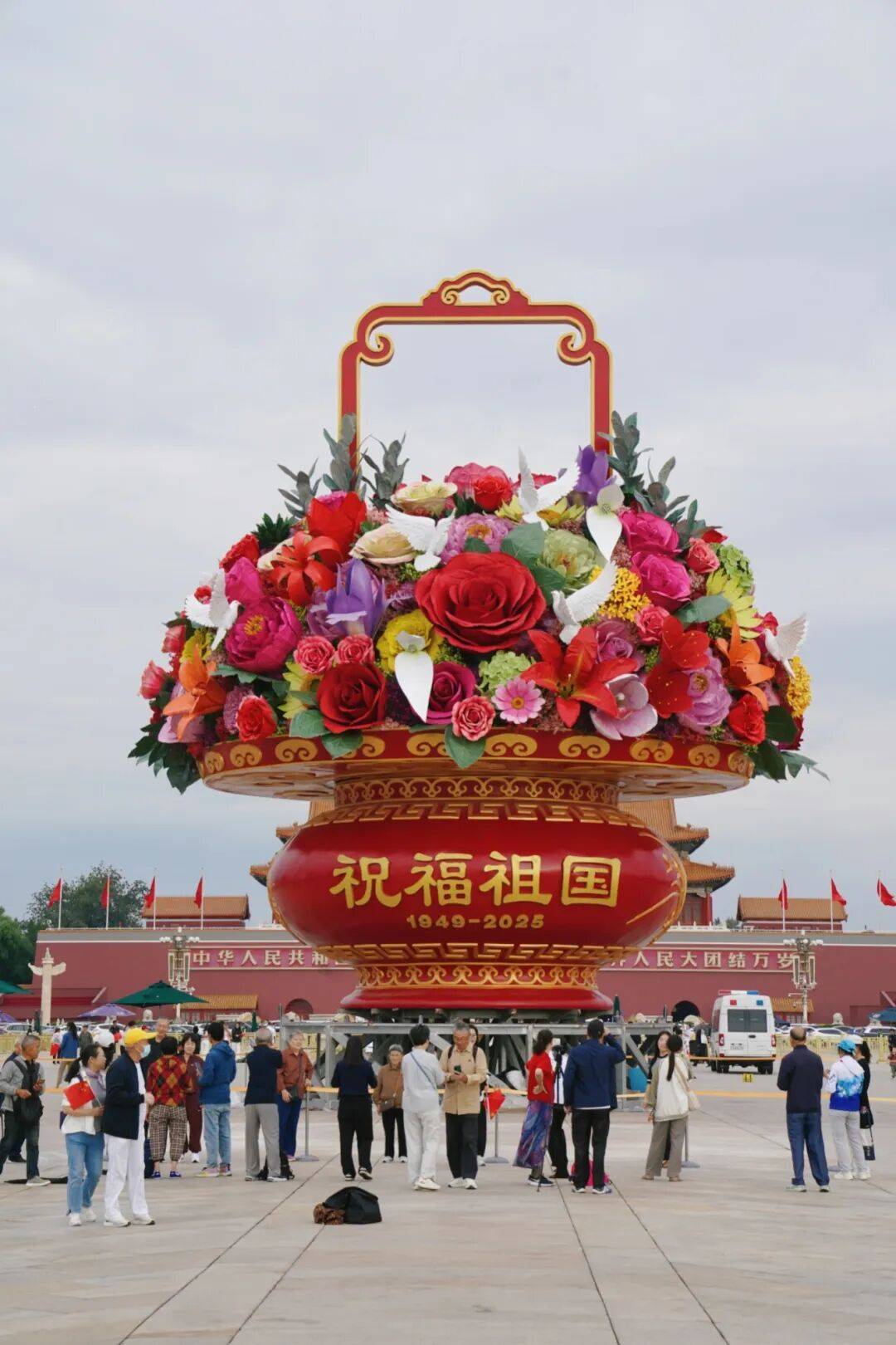 国庆节对祖国的祝福语小学生