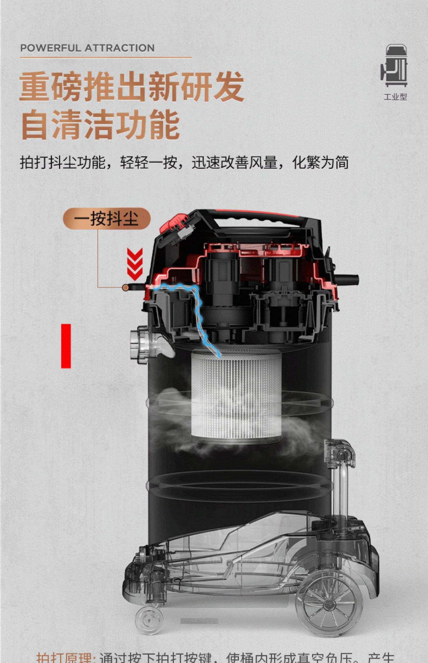 吸尘器原理视频教程