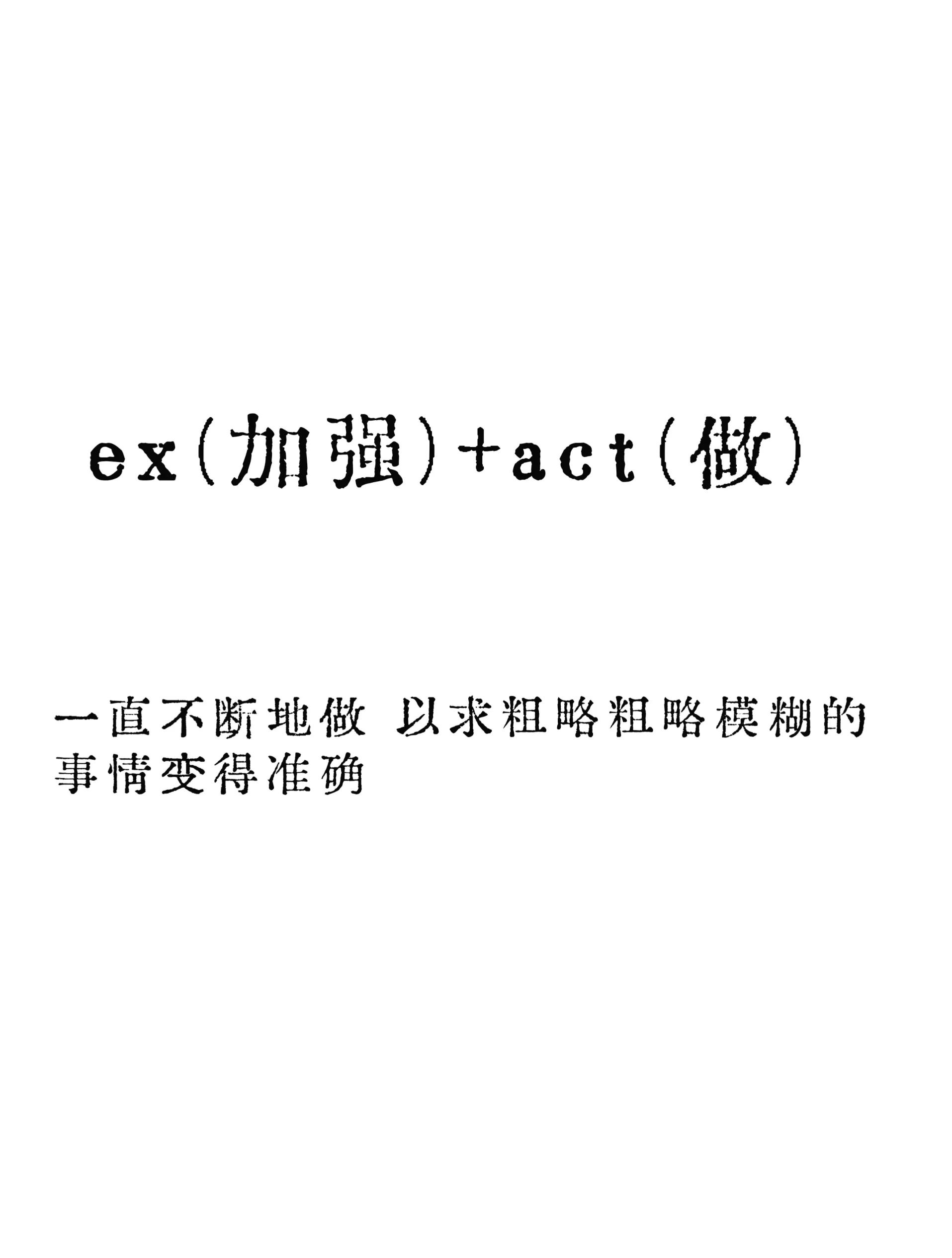 effort可数么