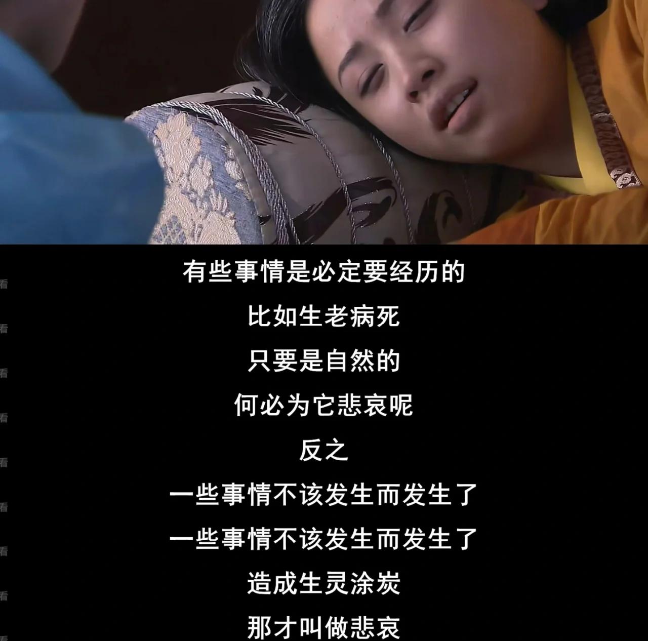 仙剑3结局触发条件
