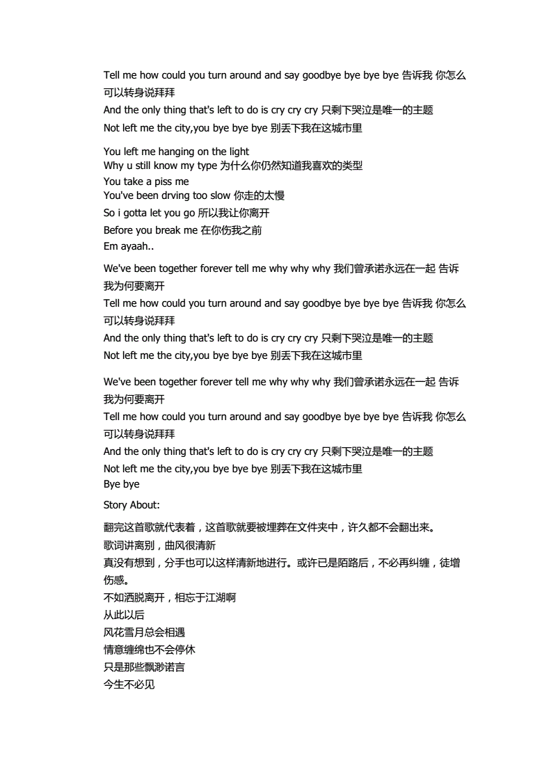 英文战队名字简单有气质