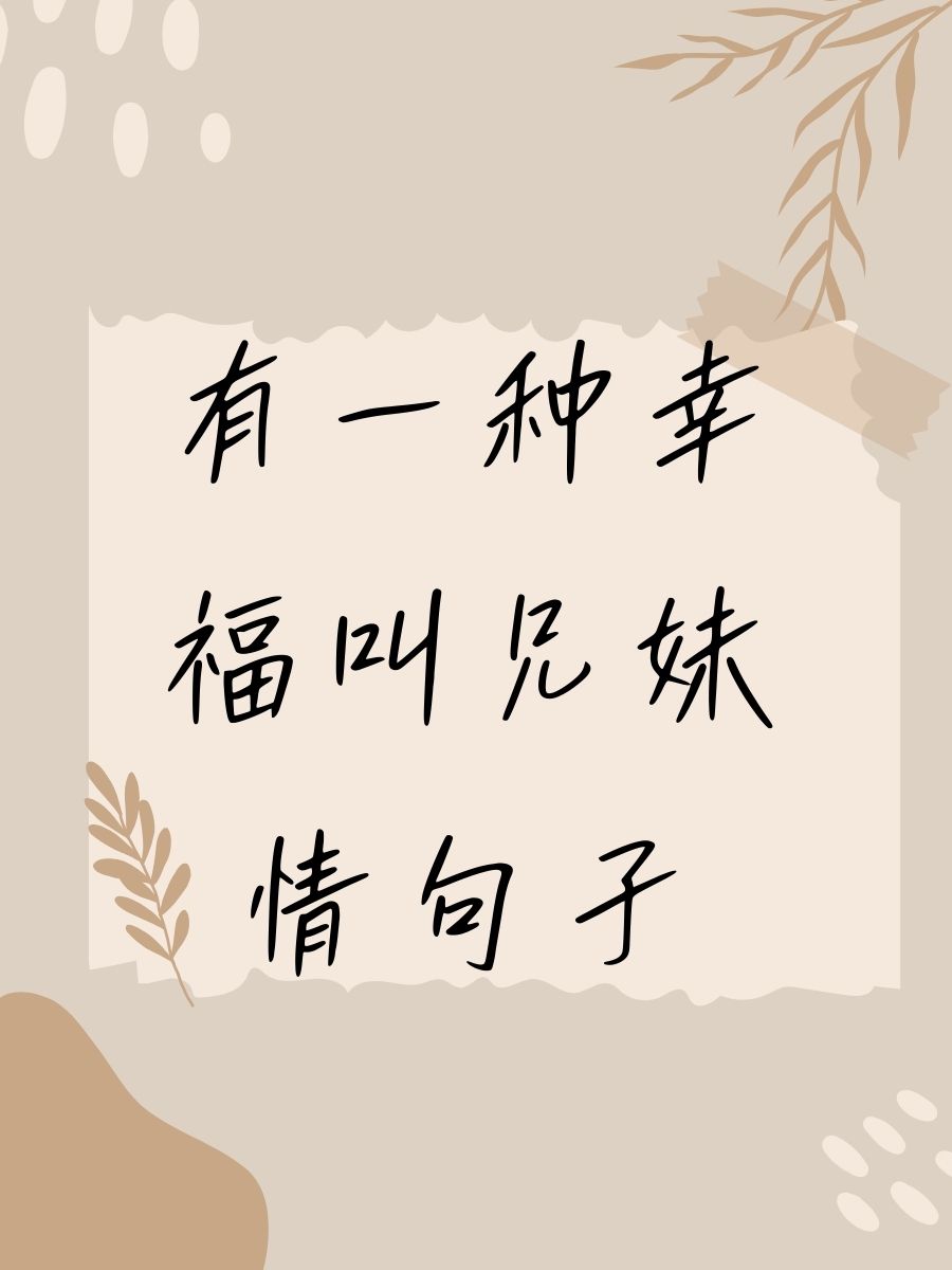 两个造句怎么写