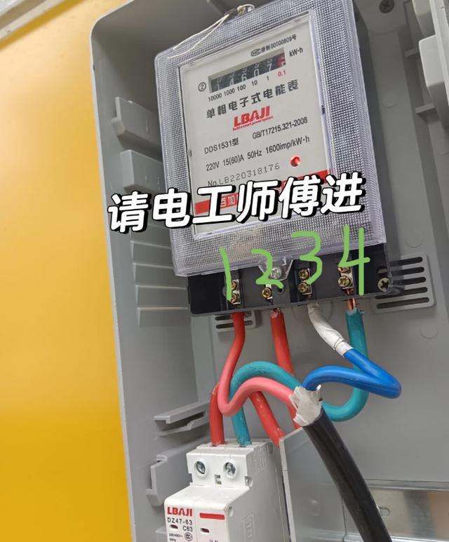 什么东西能干扰电表走慢自建房封阳台留门要和门财齐吗