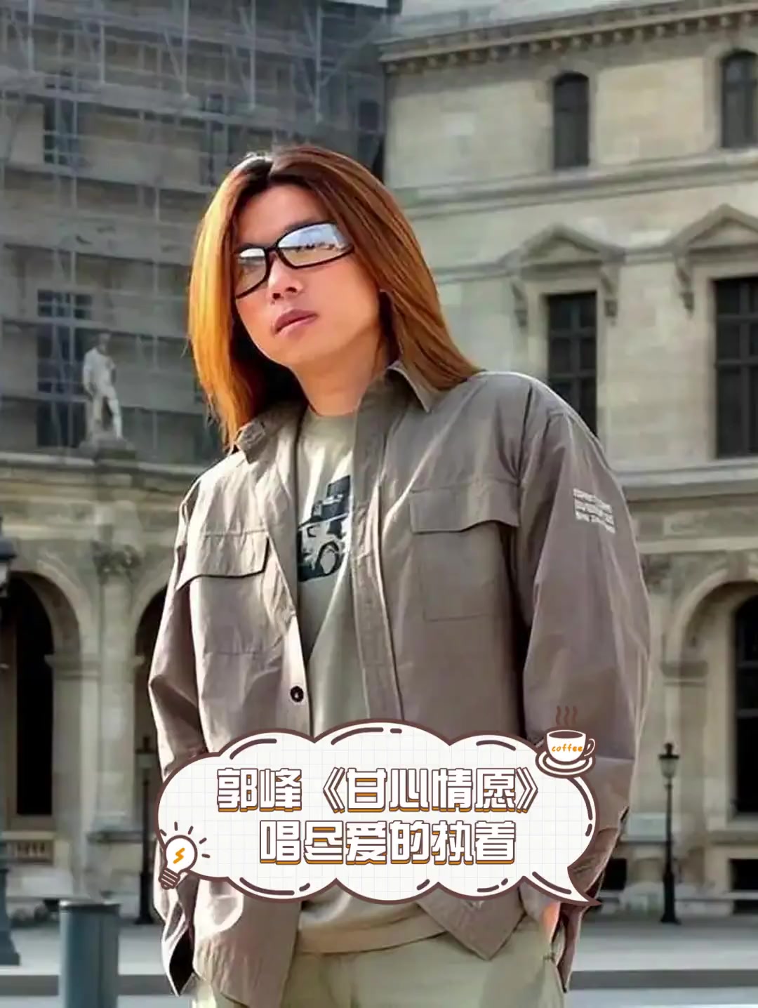 甘心情愿爱着你原唱男女对唱