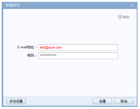 imap是什么协议