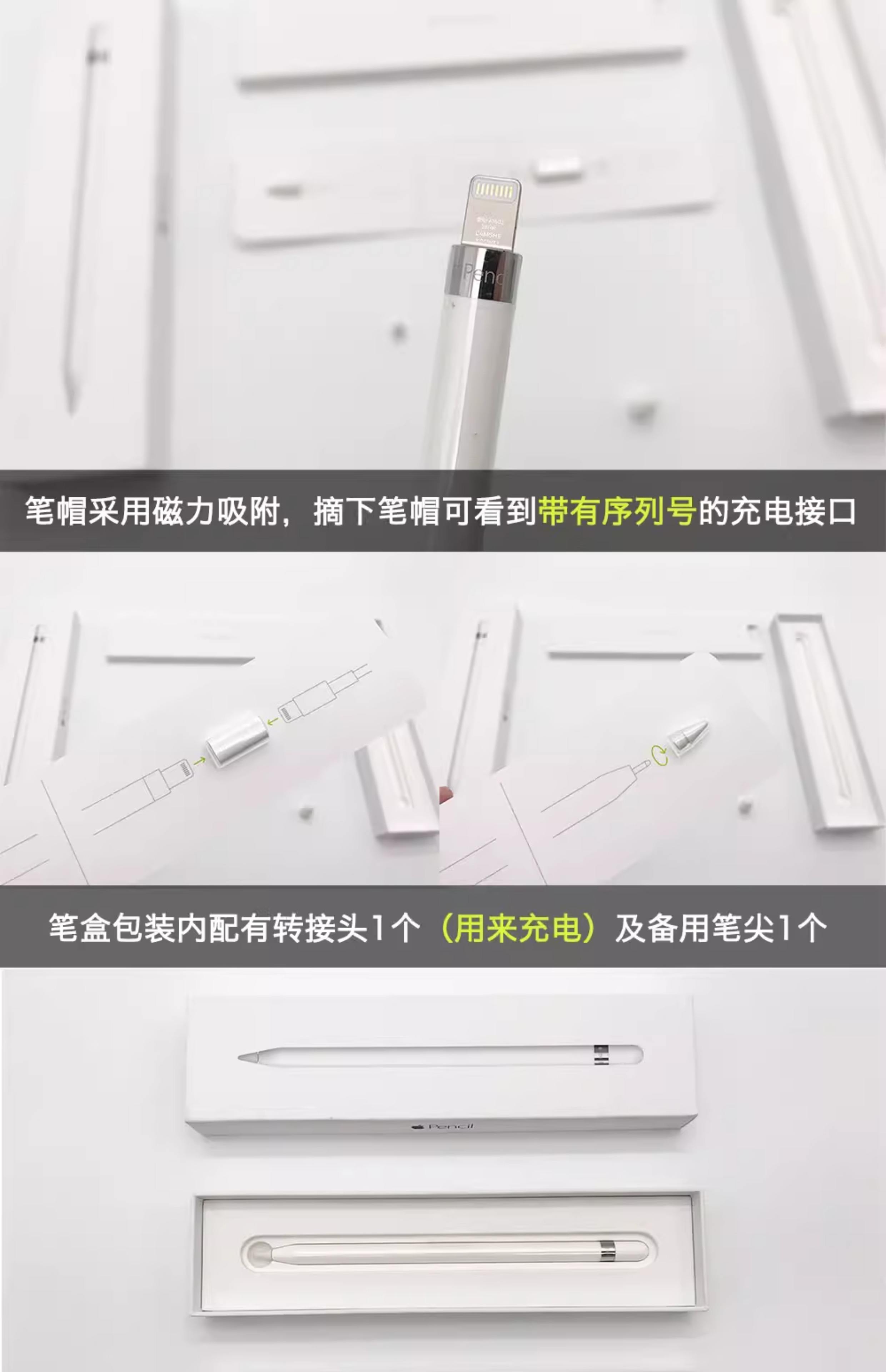 applepencil怎么连接iphone