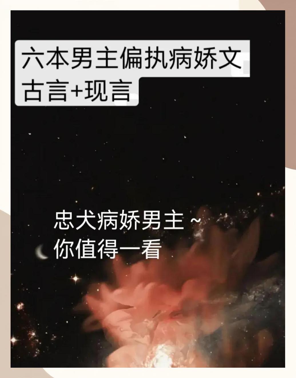 综英美安迪是个万人迷