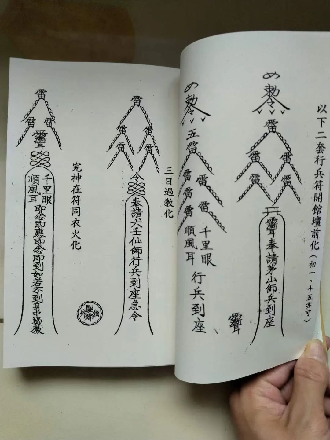 篁怎么读
