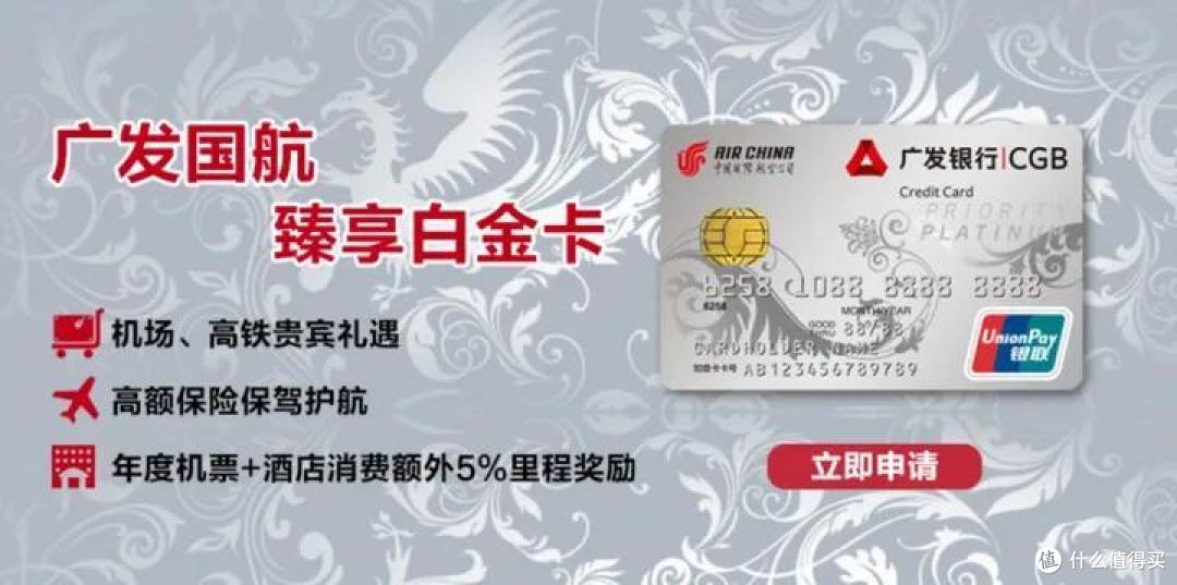 广发卡积分兑换现金在哪里