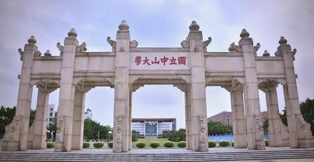 广东省本科学校有哪些学校名单