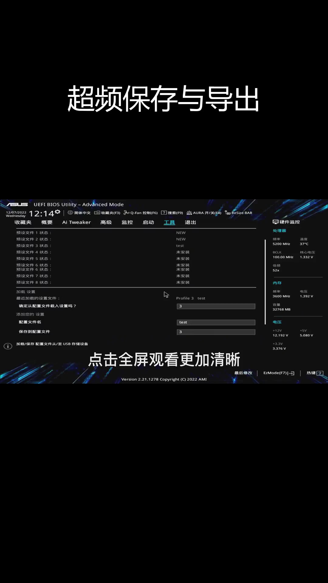 华硕一键恢复出厂设置在哪里