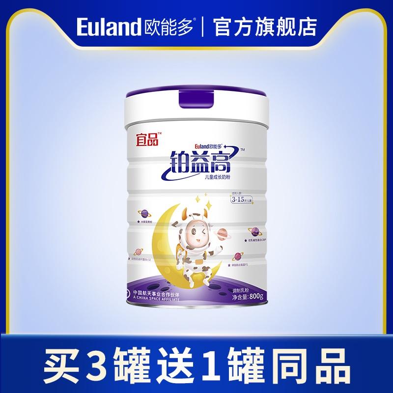 奶粉是什么属性