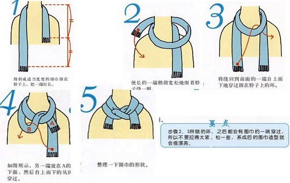 怎样围围巾最好看