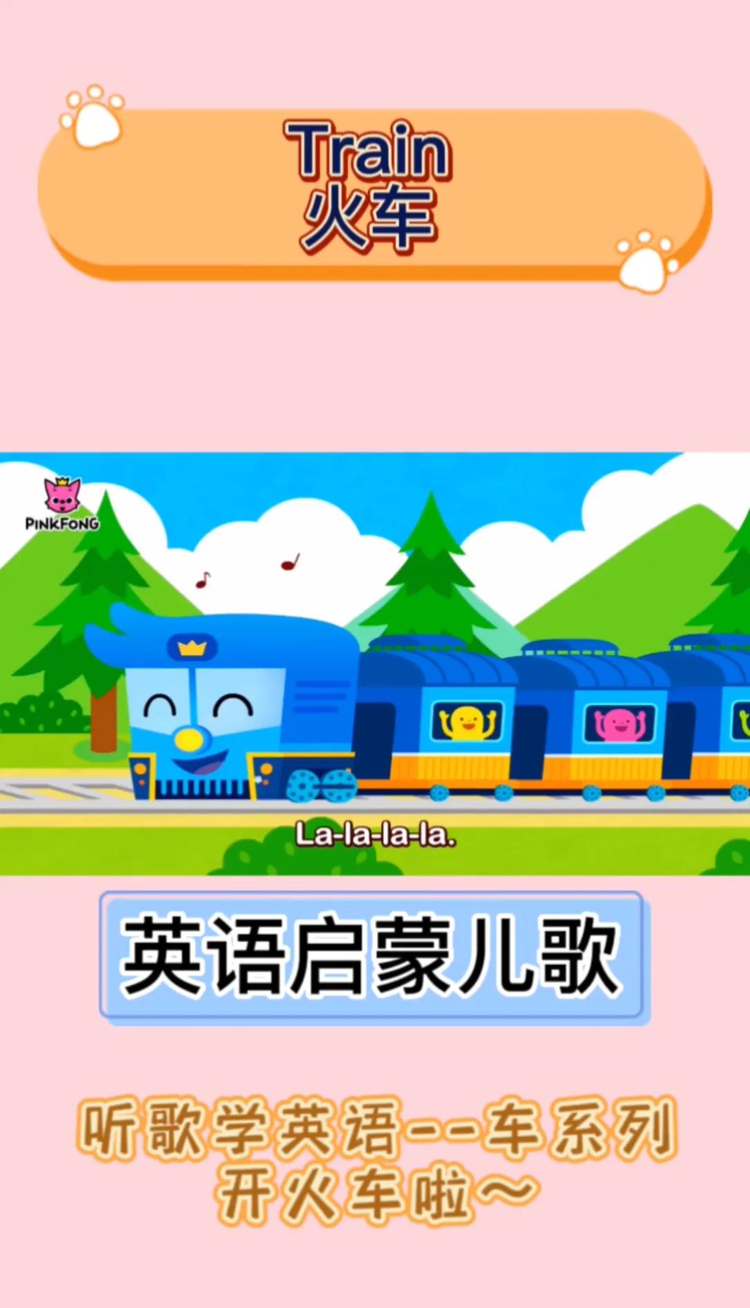 我们坐遍了欧洲各地的火车用英语怎么说
