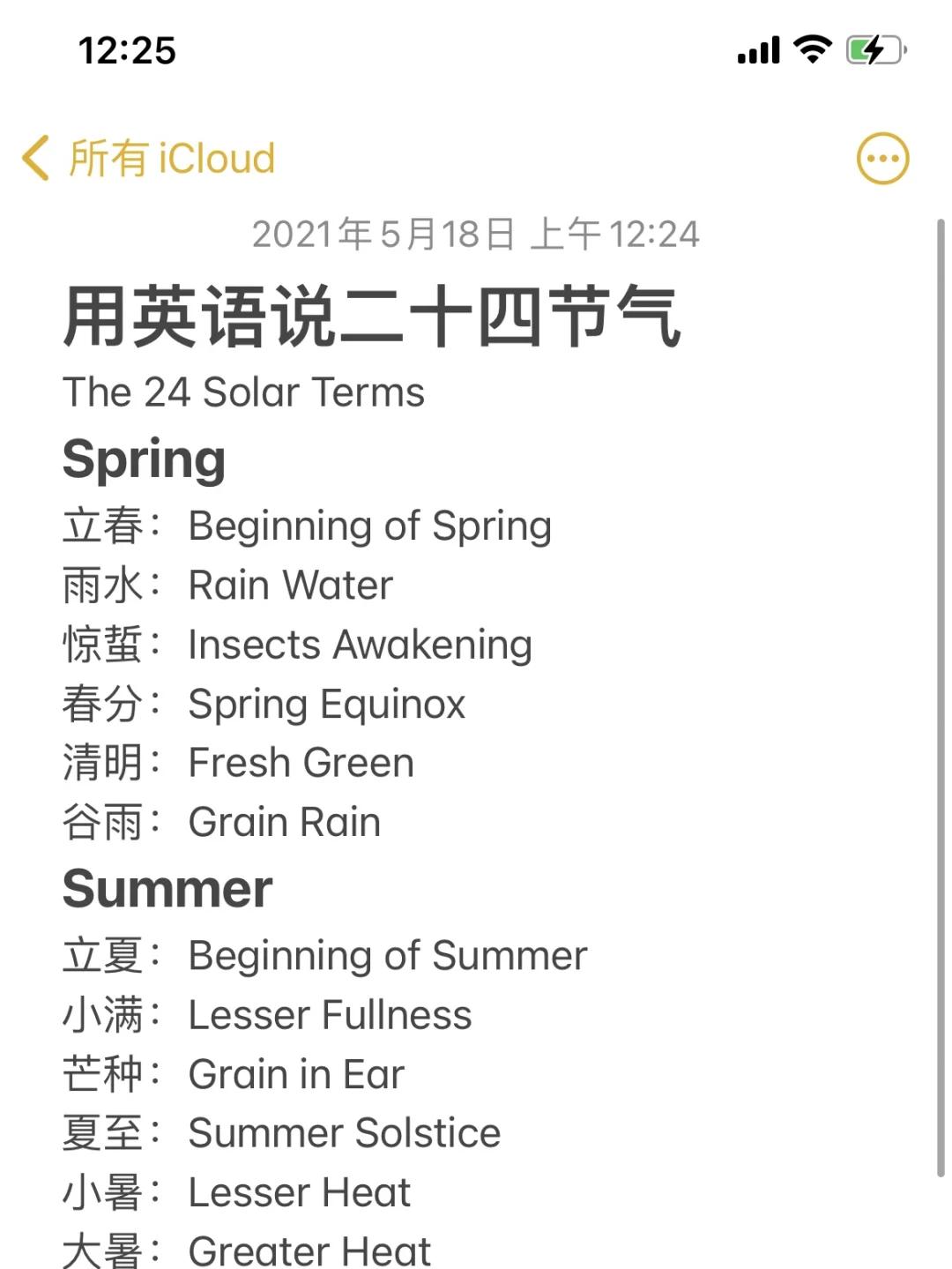苏州梅雨季节是几月份