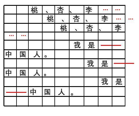 破折号怎么打出来在电脑上