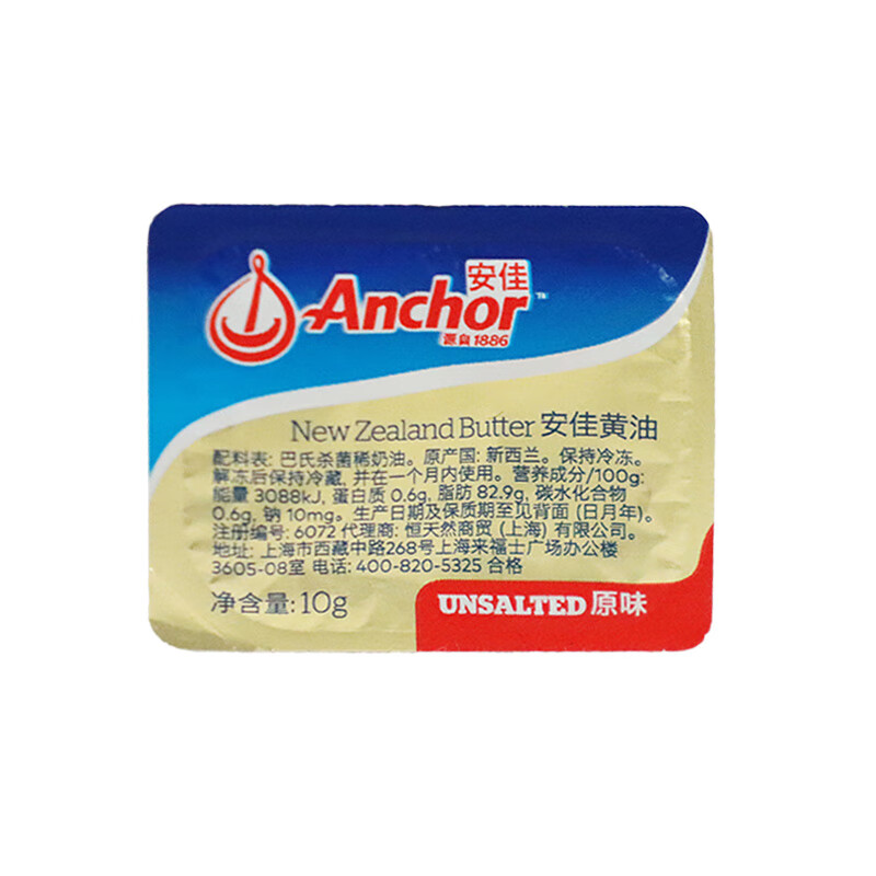 有盐黄油和无盐黄油的用途
