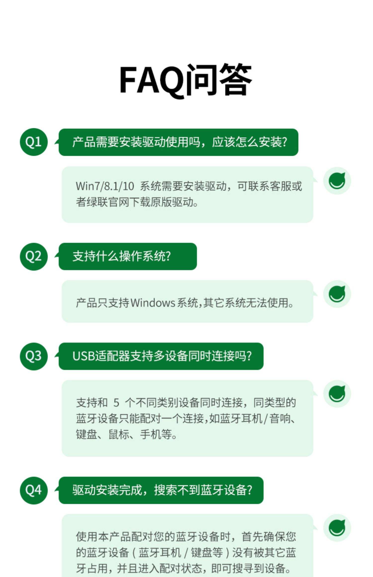 台式电脑蓝牙在什么地方