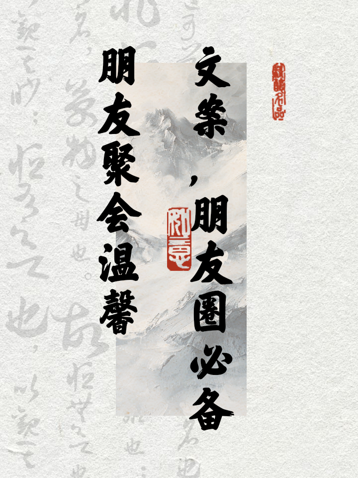 开心聚餐的句子幽默