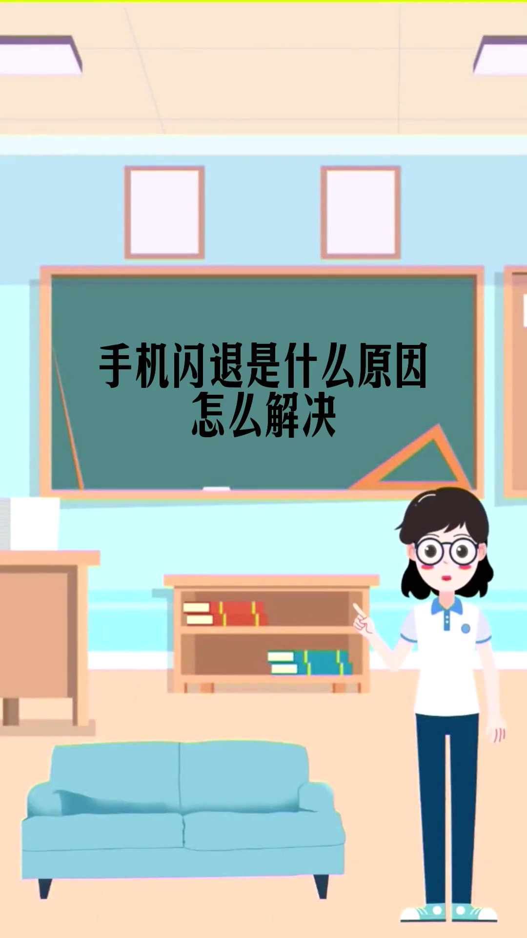 电话信息联系人闪退