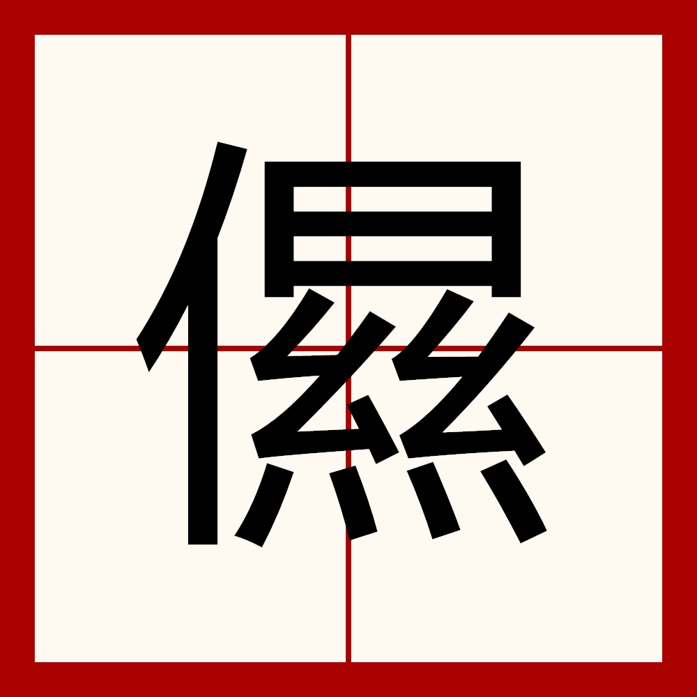 δrsm是什么意思