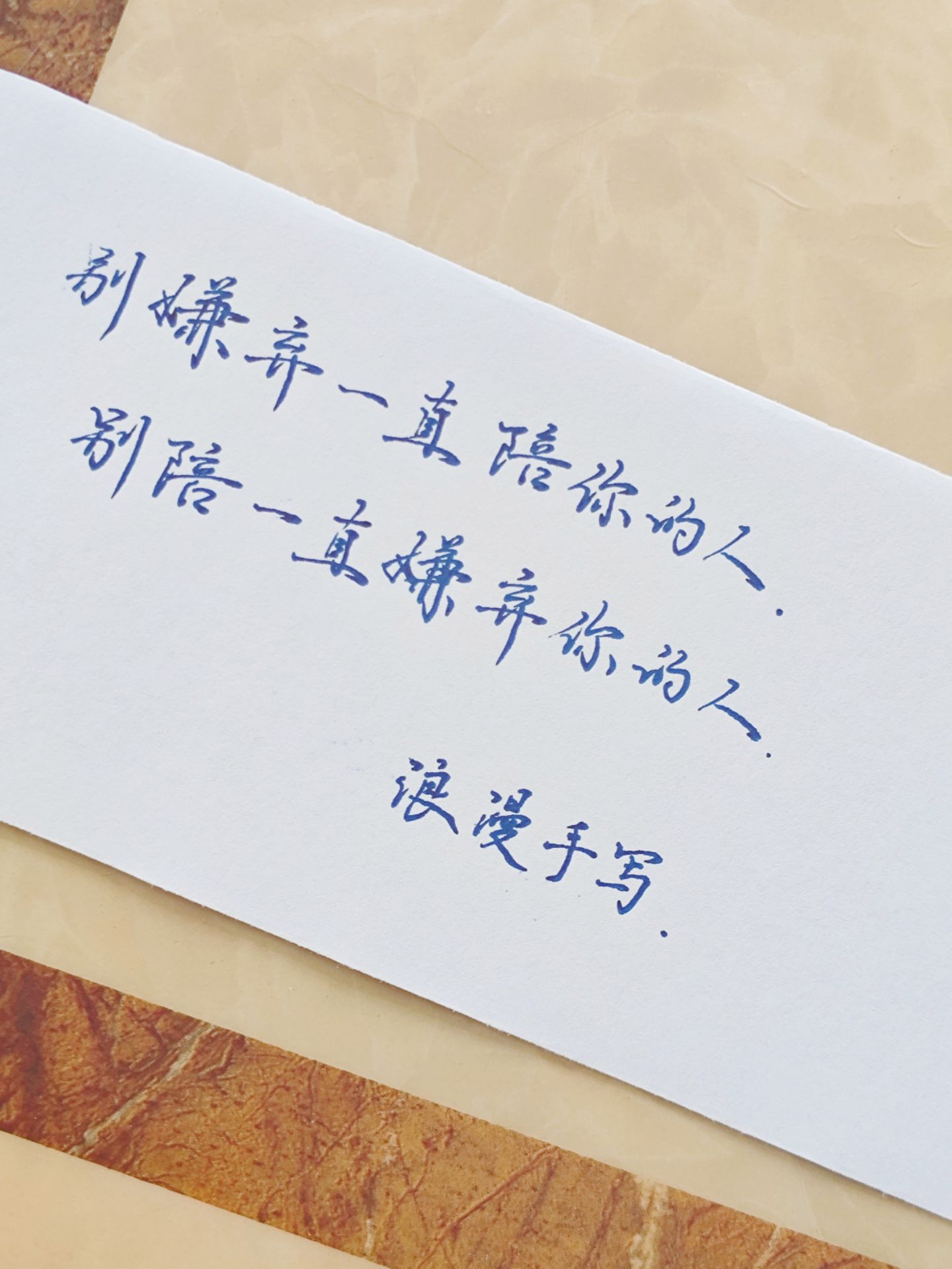 生日的情话