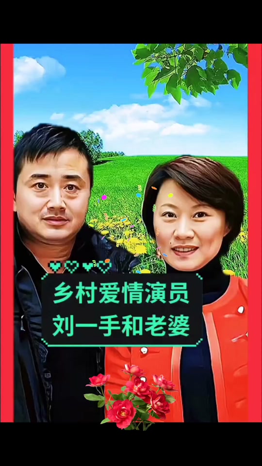 乡村爱情第12部将于春节开播吗