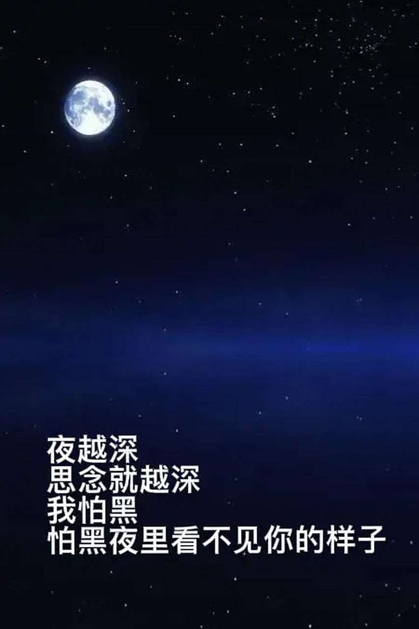 我喜欢你的眼睛你的睫毛你的侧脸是什么歌的歌词