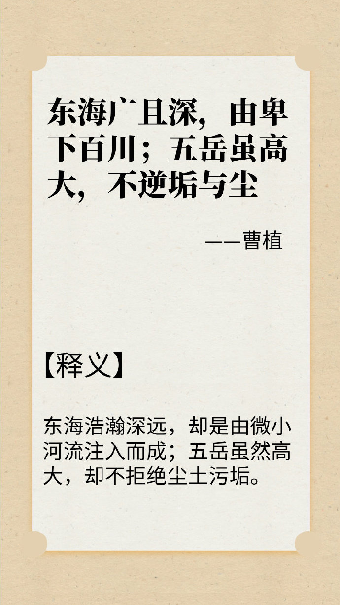 西北望长安可怜无数山是哪首诗