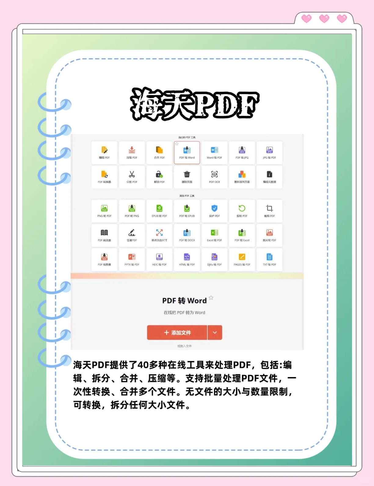 酆雄
