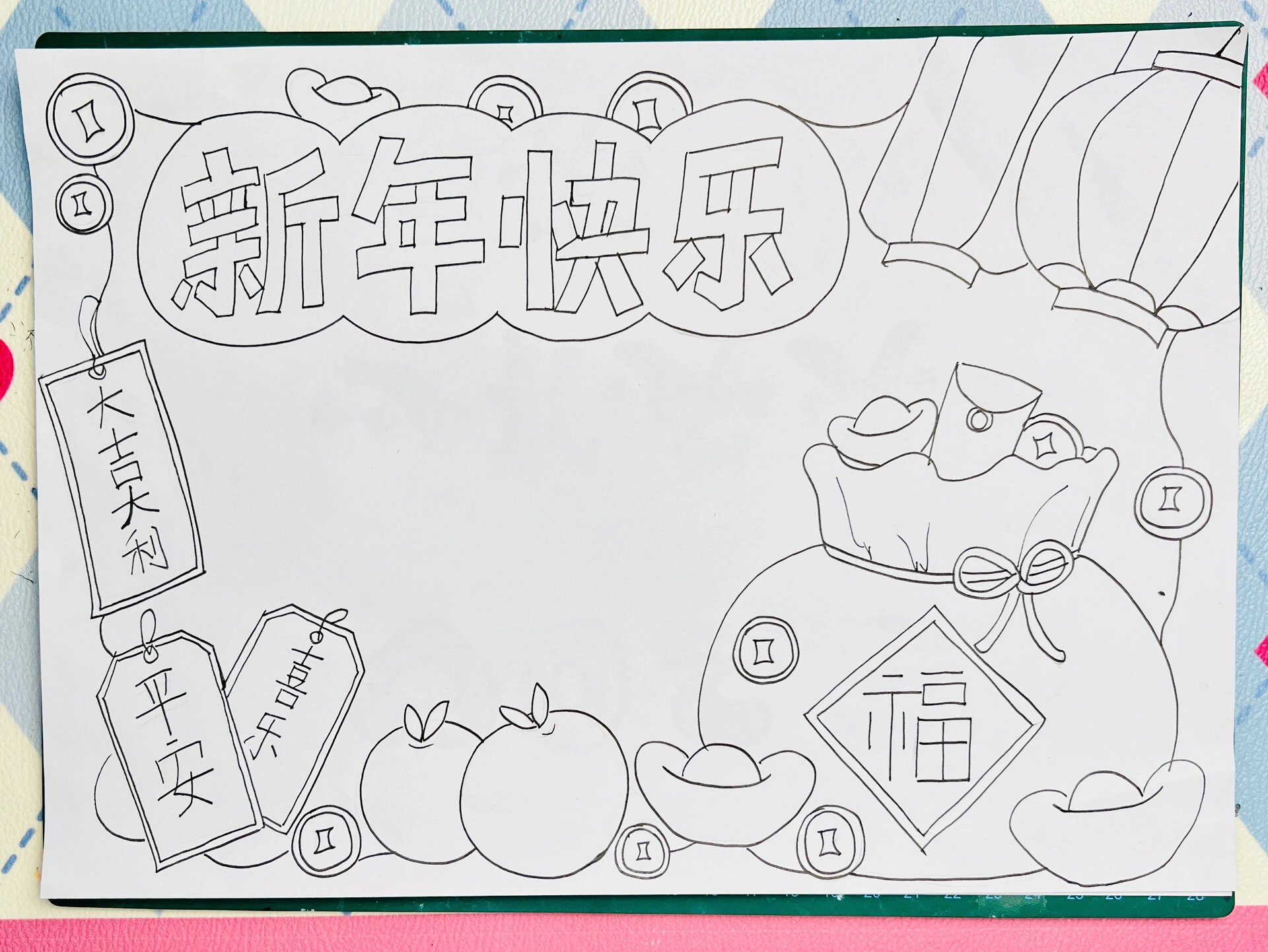 新年快乐画画 简单