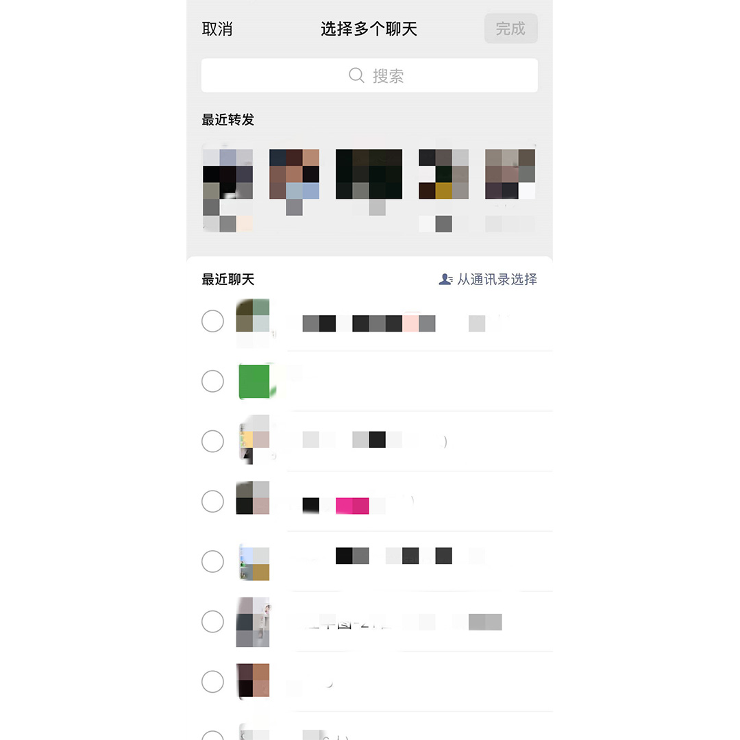 2025年9月29日 第8页
