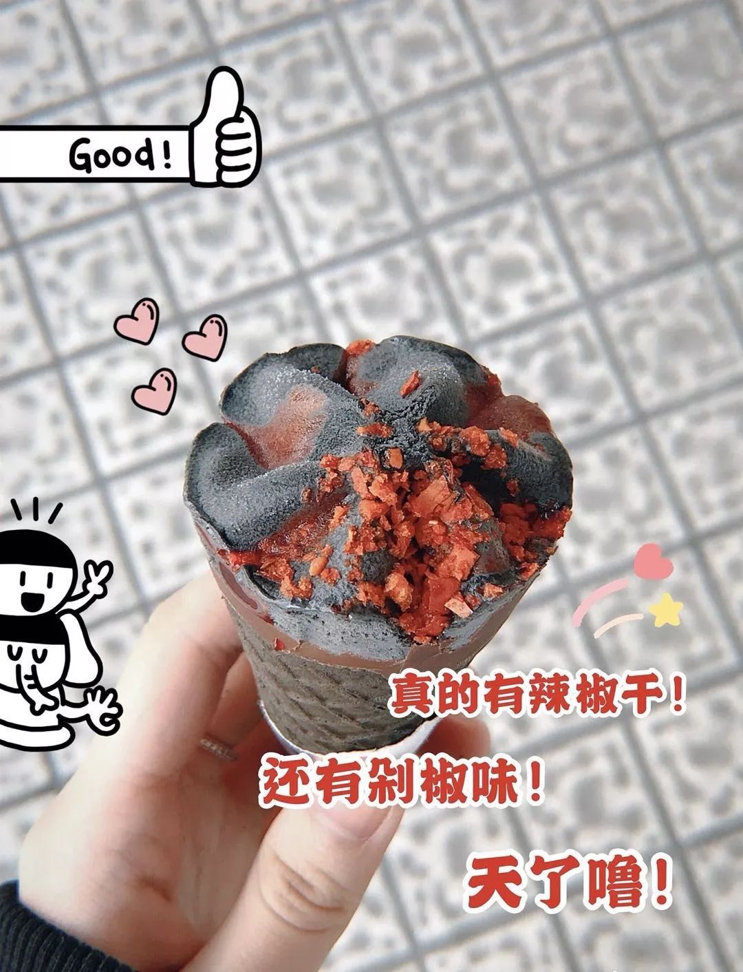 网络语拔草的意思是什么
