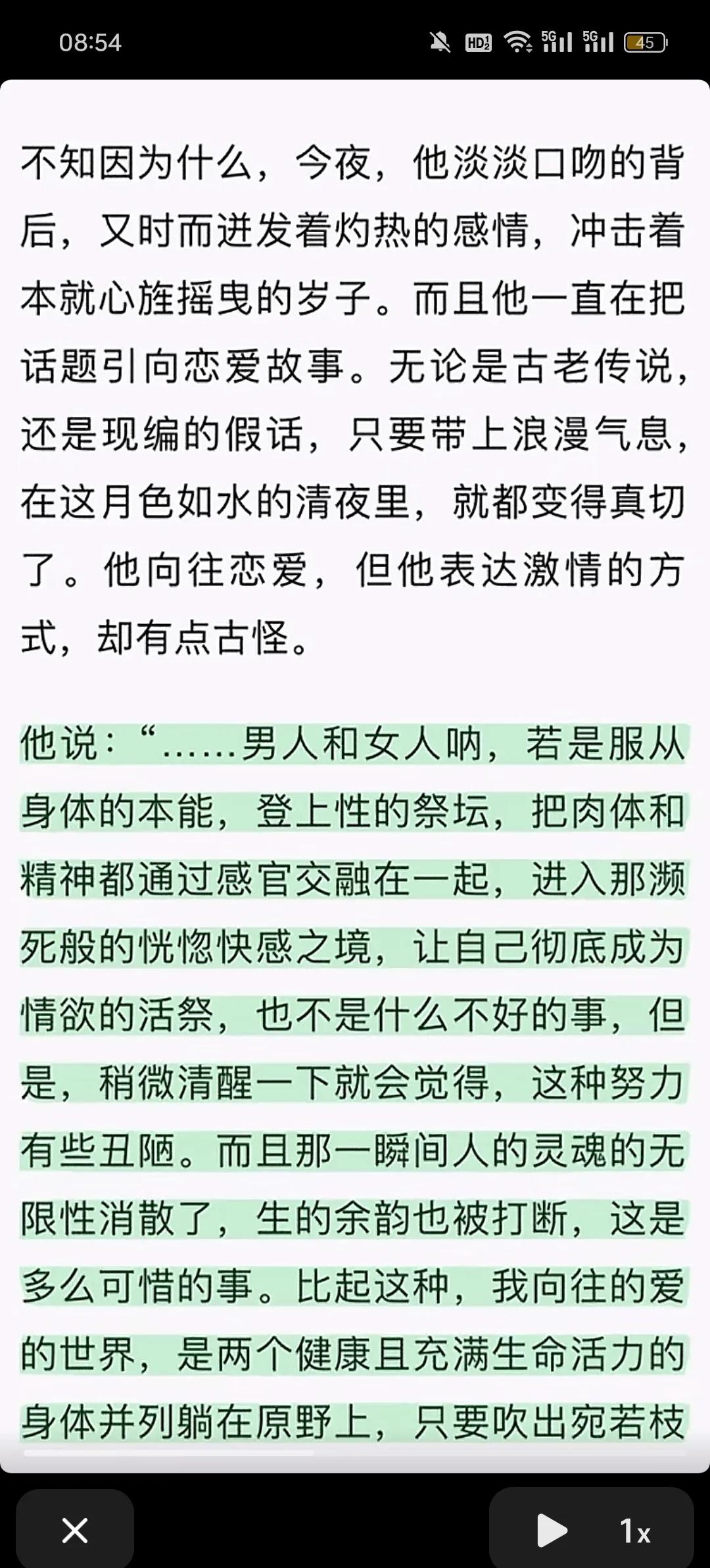 仲夏夜之梦人物介绍