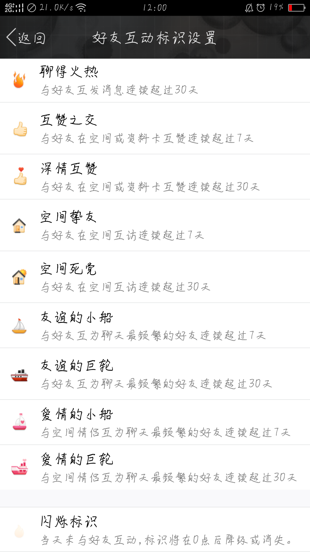 上面的巨轮怎么才会消失
