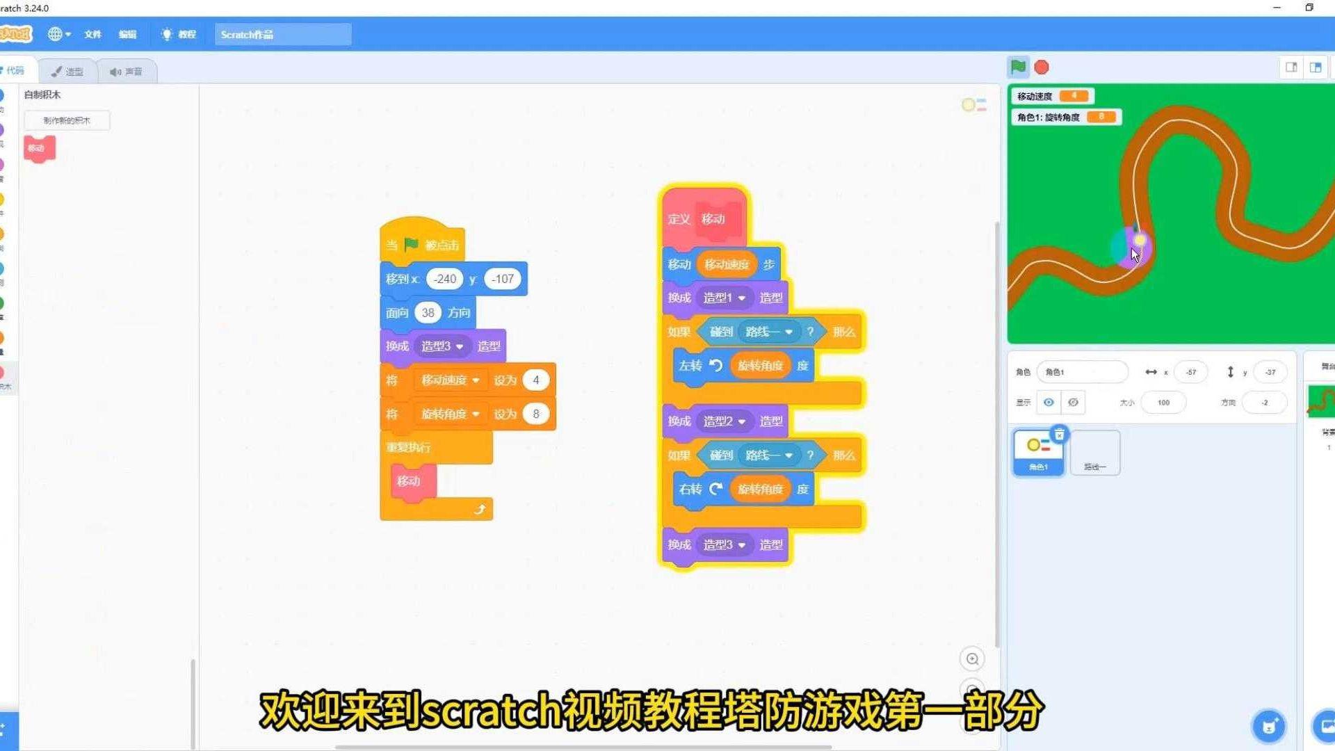 怎么用电脑学编程
