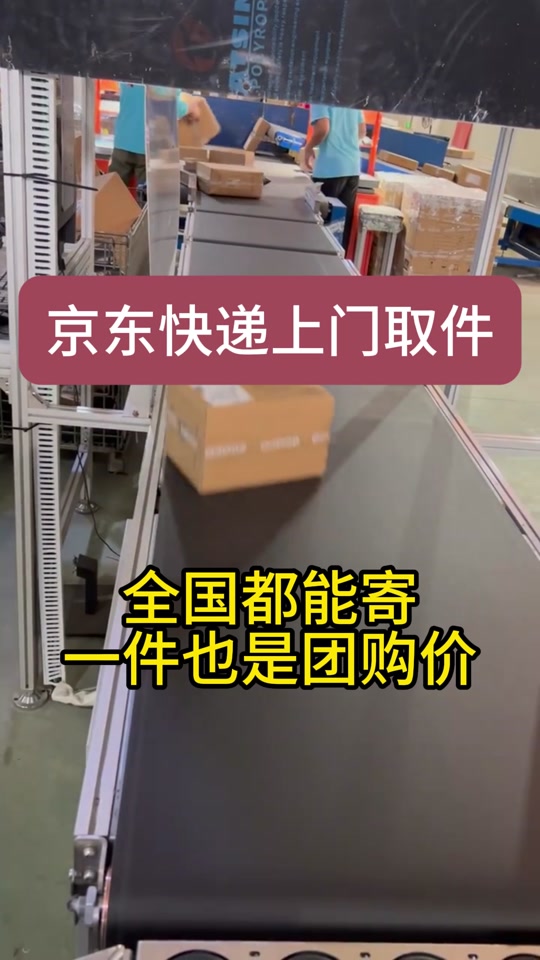 京东上门自取怎么弄