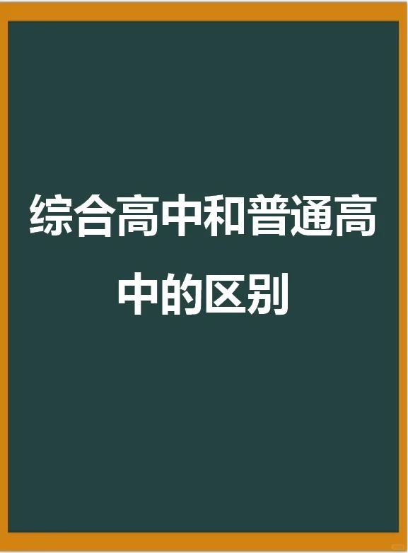 教学与教育的区别