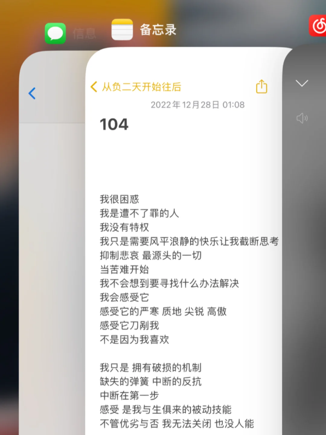 以至是什么意思解释