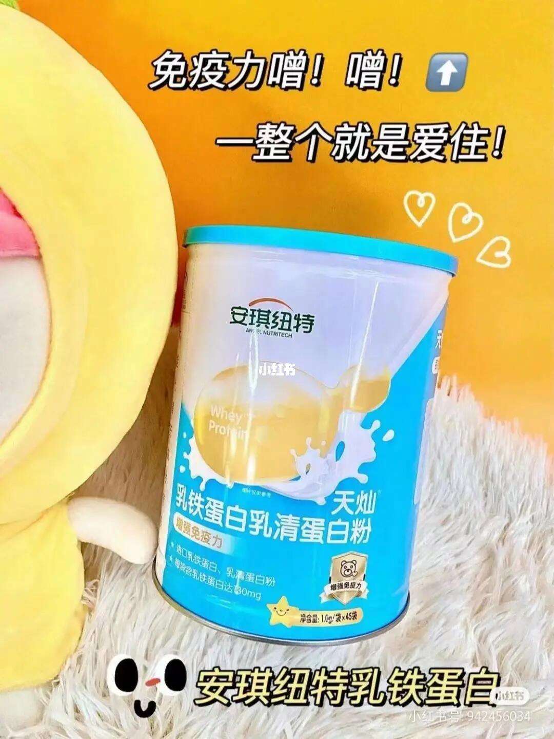安琪纽特这个牌子怎么样