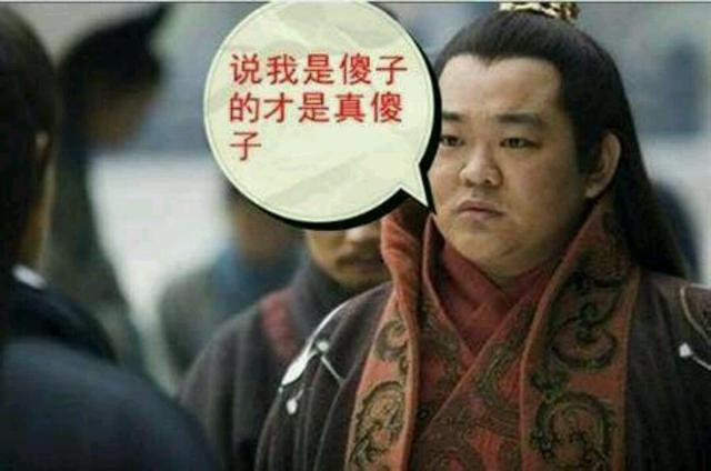为什么说扶不起的阿斗是什么意思