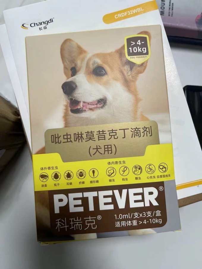 爱沃克驱虫药使用方法