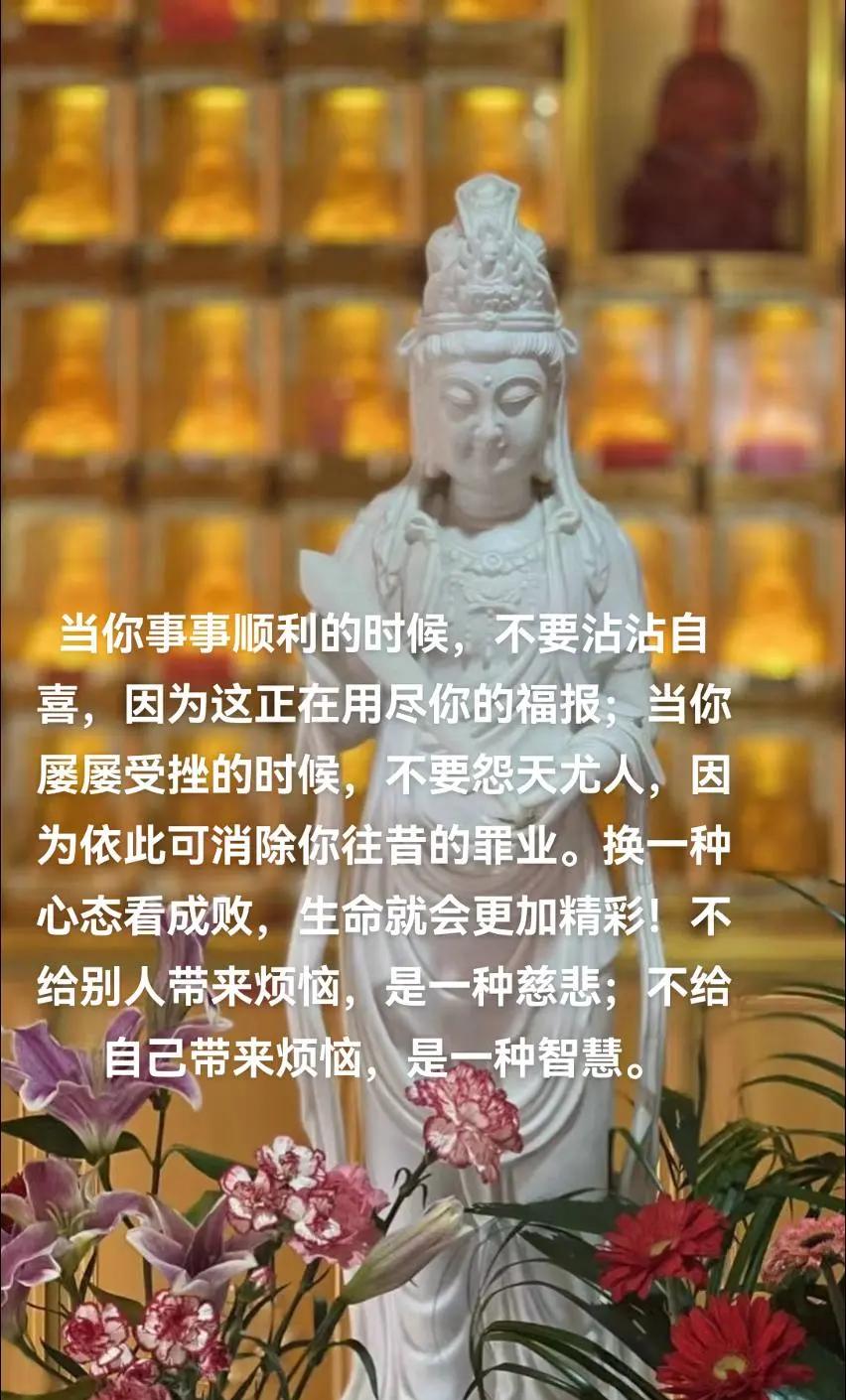 学佛好处多